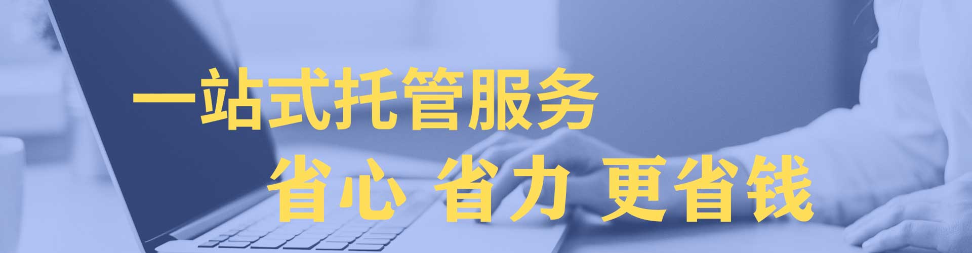 临县渠道开户返点